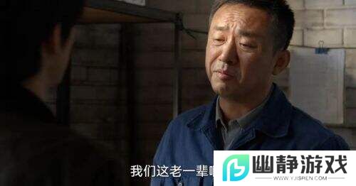 《淬火年代》开播!正午阳光再造王炸，民营制造业浮沉录看哭观众