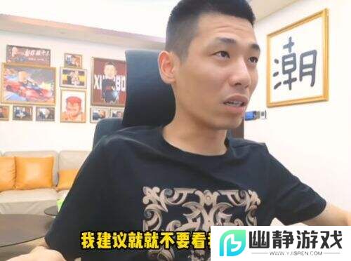 旭旭宝宝豪掷2500万办粉丝见面会遭质疑，被喷