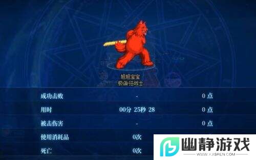 旭旭宝宝转职剑魂，放弃坚守了17年的红眼