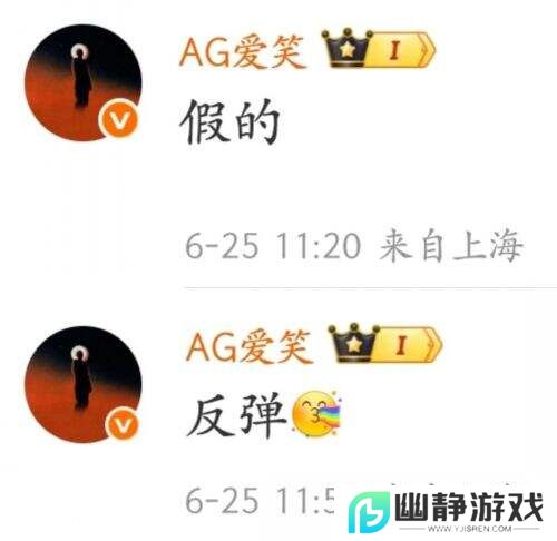 MSI再生罗生门?!GEN爆料训练遭AL爆杀，AL火速回应假的