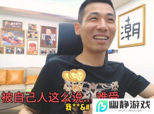 旭旭宝宝豪掷2500万办粉丝见面会遭质疑，被喷