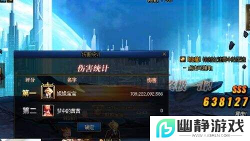 旭旭宝宝转职剑魂，放弃坚守了17年的红眼