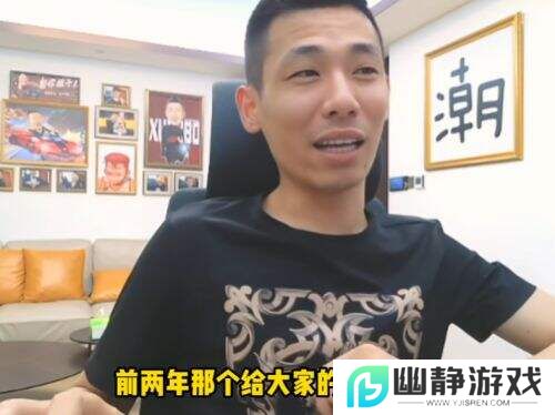 旭旭宝宝豪掷2500万办粉丝见面会遭质疑，被喷