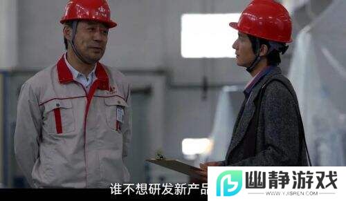 《淬火年代》讲述制造业浮沉中的理想之光