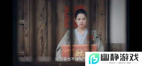 《焕羽》张婧仪婚礼手撕家族遮羞布，女性觉醒戏引爆热搜