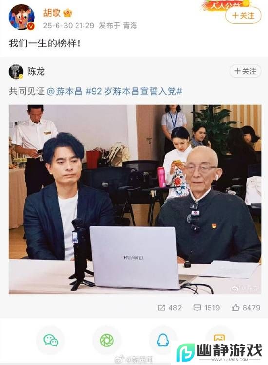 本站