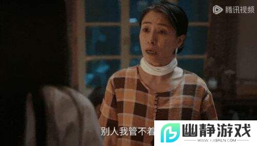 《焕羽》张婧仪婚礼手撕家族遮羞布，女性觉醒戏引爆热搜