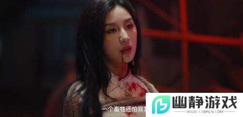 《七根心简》：野人少女惨死，人性算计比妖邪更寒心