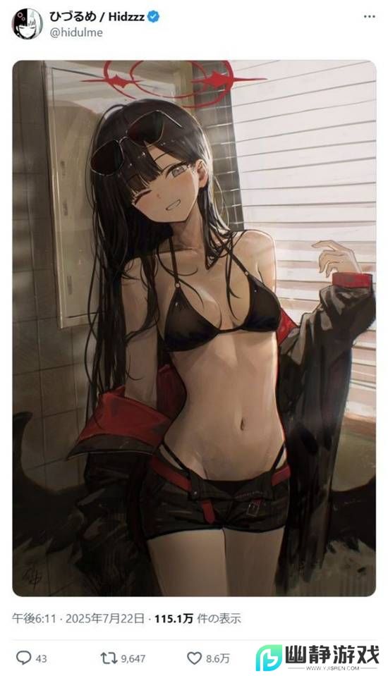 本站