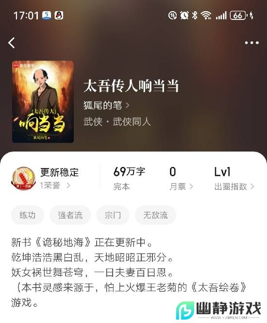 本站