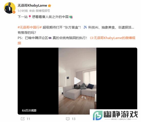 本站