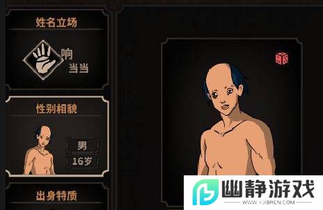 本站