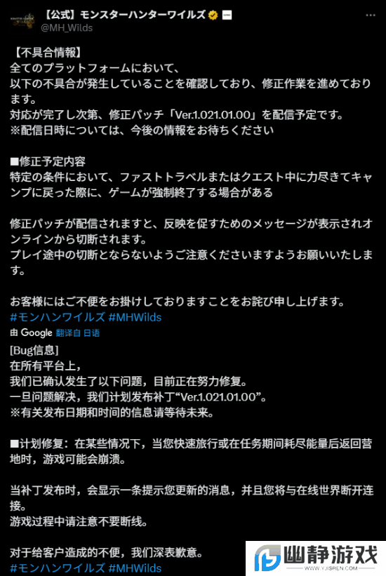 本站