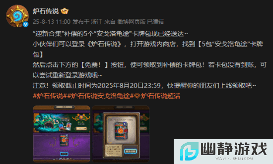 本站