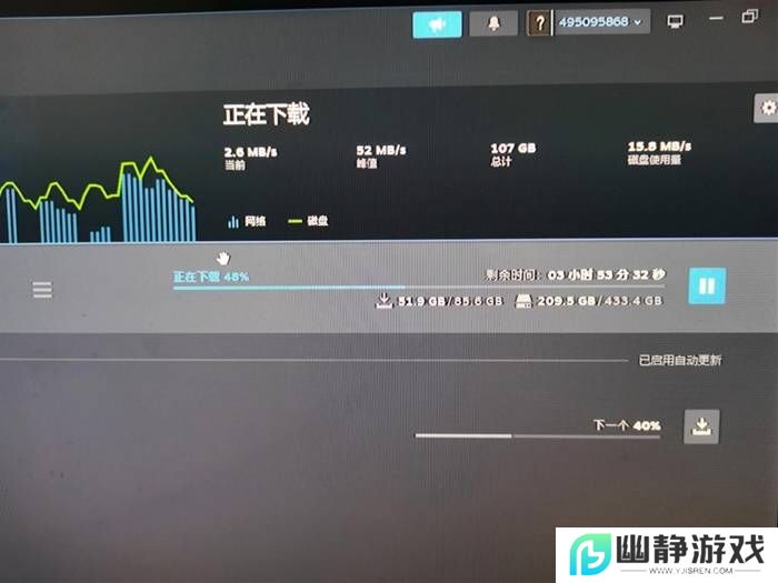 本站
