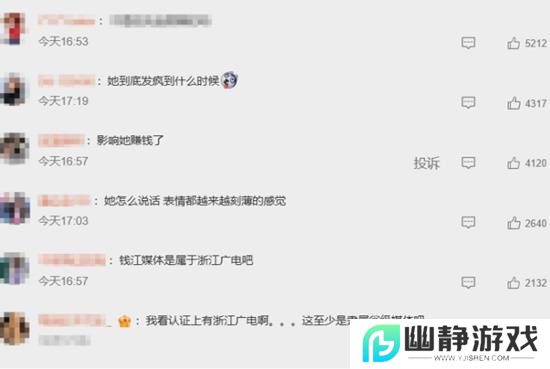 本站