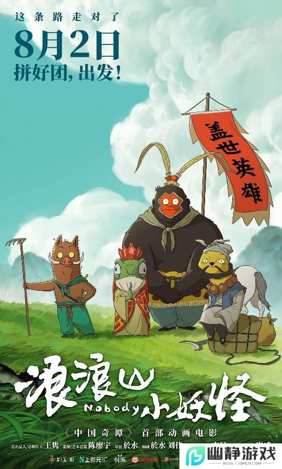 本站