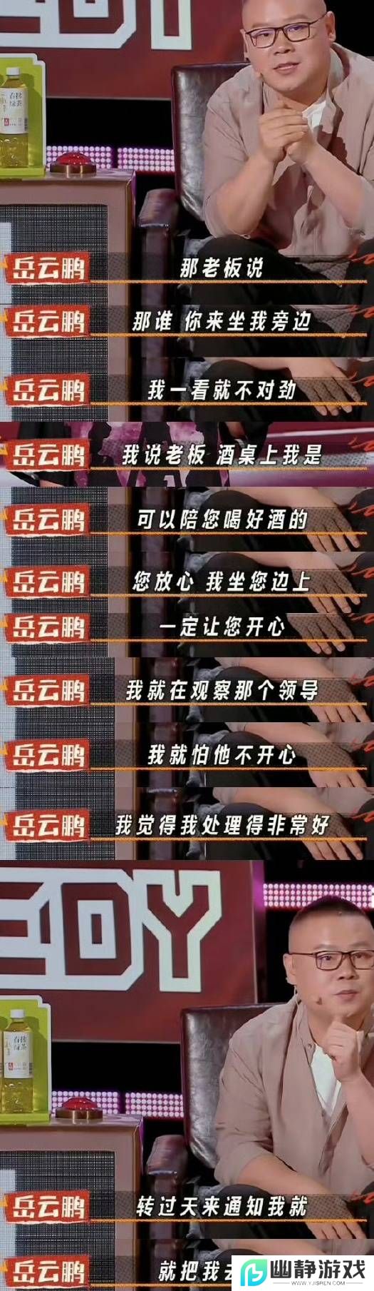 本站