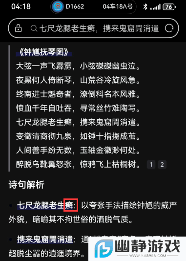 本站