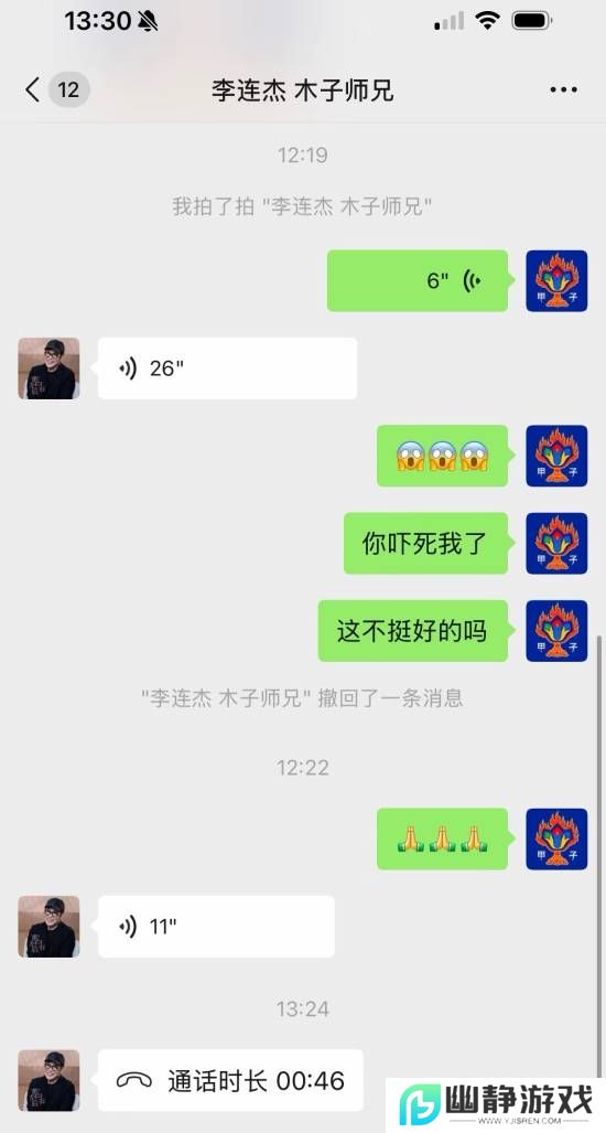 本站