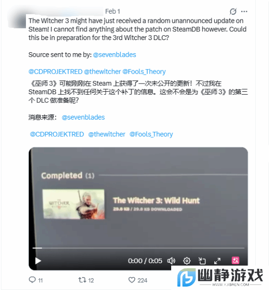 《巫师3：狂猎》PC版突发更新 玩家猜测CDPR或许正在为DLC推出做准备